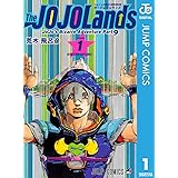 ジョジョの奇妙な冒険 第9部 ザ・ジョジョランズ 1 (ジャンプコミックスDIGITAL)