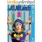 ジョジョの奇妙な冒険 第9部 ザ・ジョジョランズ 1 (ジャンプコミックスDIGITAL)