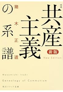 社会主義前夜 ――サン＝シモン、オーウェン、フーリエ (ちくま新書