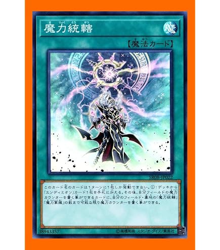 Amazon.co.jp: 遊戯王 SR08-JP032 テラ・フォーミング (日本語版