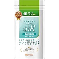 【価格数量交渉可】オーソサプリ マルチビタミンBR 90粒(推奨1ヶ月分)×7袋 マルチビタミンBR｜オーソサプリ Pro｜【公式】オーソサプリモール