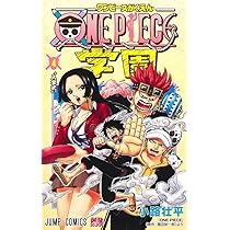 Amazon.co.jp: ONE PIECE学園 3 (ジャンプコミックス) : 小路 壮平