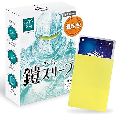 Amazon.co.jp 人気ギフトランキング: トレーディングカード用スリーブ