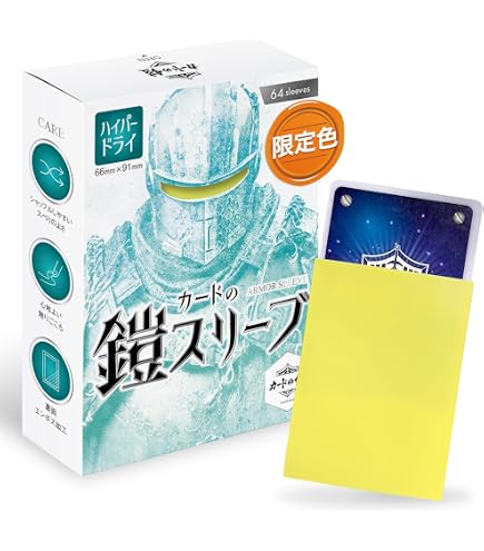 Amazon.co.jp: TitanShield (150スリーブ/エンバーオレンジ) 日本