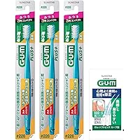 Amazon | GUM(ガム) プラス 歯ブラシ#066 [3列超コンパクト やわらかめ