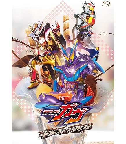 BANDAI - 仮面ライダーガヴ DX キラクリアゴチゾウフルコンプ 32個セット 新品未開封品 Amazon | [バンダイ(BANDAI)] 仮面ライダーガヴ DXレジェンド