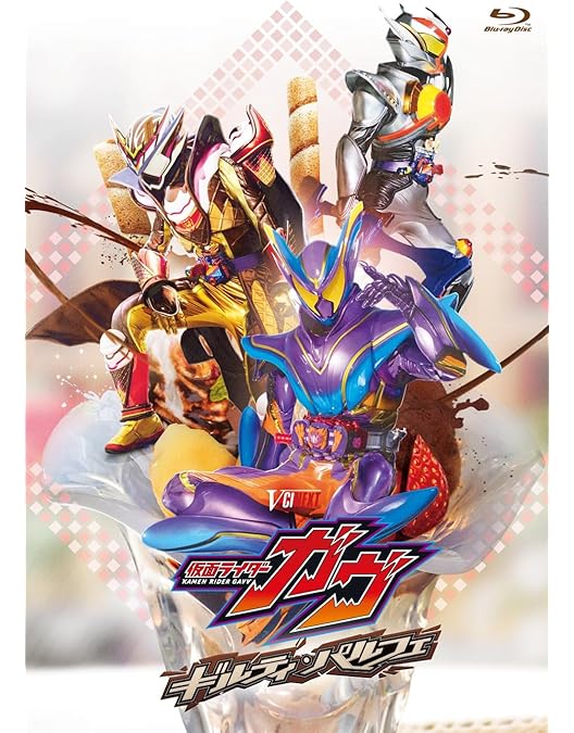 Amazon.co.jp: 【メーカー特典あり】仮面ライダーガヴ おかしな