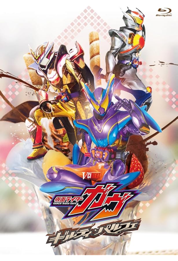 Amazon.co.jp: 仮面ライダージオウ超全集 特別版 王様BOX ([バラエティ