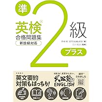 英検2級　英検準2級　英検3級　英語教材セット　21冊セット 英検2級 英検準2級 英検3級 英語教材セット 21冊セット - メルカリ