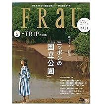【中古】 世界の国立公園 １/講談社/講談社 71xXSWKnQlL._AC_UL210_SR210,