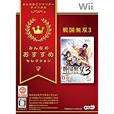 みんなのおすすめセレクション 戦国無双3 - Wii