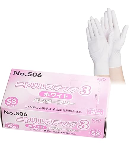 Amazon.co.jp: フジ スーパーニトリルグローブ粉なし白SS 入数:100枚