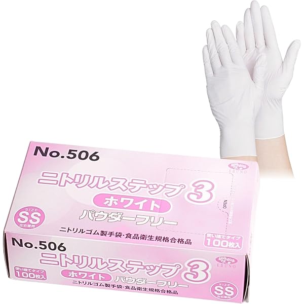 Amazon.co.jp: EBUNO No.578 ニトリル シエル ダークブルー パウダー
