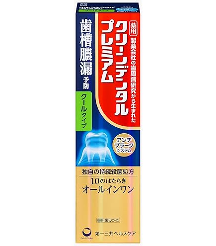 クリーンデンタルプレミアム 7本セット Amazon | 【2個セット】クリーンデンタルプレミアム 100g | クリーン