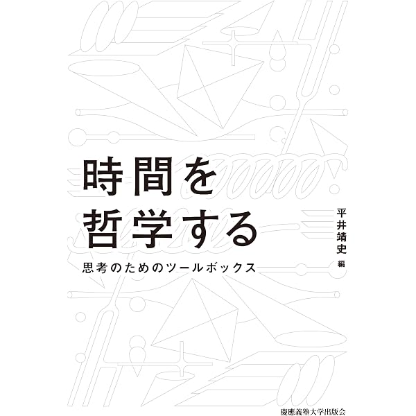 Amazon.co.jp: 言語類型論入門 言語の普遍性と多様性 eBook : リンゼイ