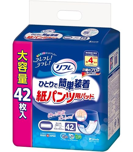 【専用】リフレ はくパンツ用 やわらかぴったりパッド スーパー 8パック Amazon | リフレ はくパンツ用 やわらかぴったりパッド スーパー (男女