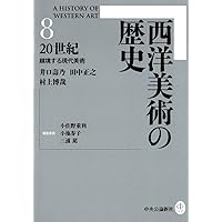 体系 世界の美術 1～17 バロック ロココ 近代美術 学研 71qztE25VjL._UF350,350_QL50_.jpg
