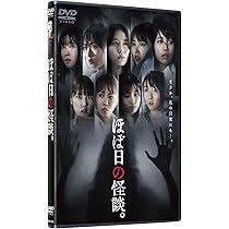 Amazon.co.jp: カイダン都市伝説 洒落怖[DVD] : 虹の