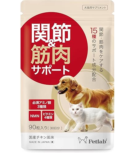 Amazon.co.jp: ta-ta タータ 犬 サプリ 126g : ペット用品