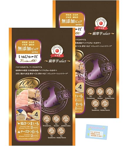 Amazon | 日本産 犬用おやつ いぬぴゅーれ 無添加ピュア Premium100