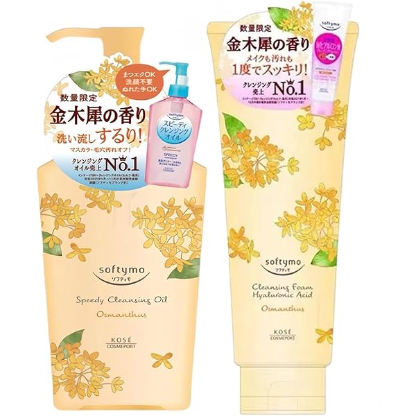 クレンジング・メイク落とし ma-ki- 魔女工場 ピュアクレンジングオイルディープクリーン | マツキヨ