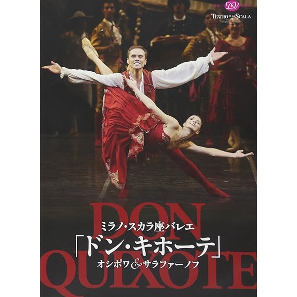 Amazon.co.jp: マリインスキー・バレエ「ジゼル」オシポワ