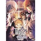 断罪のマリア la Campanella 初回限定版 - PSP