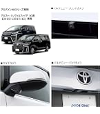 Amazon | アルパイン(ALPINE) アルファード/ヴェルファイア 30系 (H27