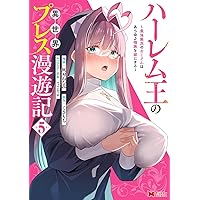 さわらないで小手指くん(14) (KCデラックス) | シンジョウ タクヤ |本