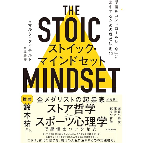 Amazon.co.jp: 成功するには ポジティブ思考を捨てなさい 願望を実行