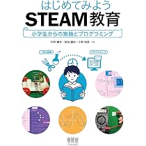 理科教育法 独創力を伸ばす理科授業 (KS理工学専門書) | 川村 康文 |本