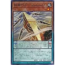 遊戯王　糾罪巧　エニアクラフト　デッキパーツコンプリートセット　各3枚③DBPR 遊戯王 糾罪巧 エニアクラフト デッキパーツコンプリートセット