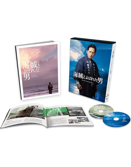 Amazon.co.jp: 永遠の0 豪華版(Blu-ray2枚組) 初回生産限定仕様 : 岡田