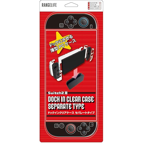 Amazon.co.jp: RANGELIFE Switch2用 EVAポーチ ケース ハンドル付き