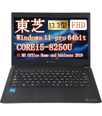 Amazon.co.jp: 【整備済み品】 東芝 dynabook R73 / 13.3インチ ノート