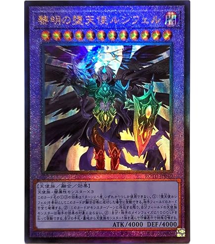 Amazon.co.jp: 遊戯王 ROTD-JP008 教導の騎士フルルドリス (日本語版