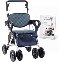 Amazon.co.jp: シルバーカー おしゃれ 軽量 座れる 【国家資格保有者