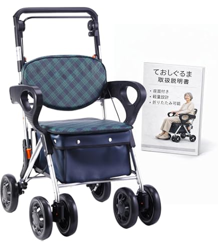 Amazon | FamilyRootsシルバーカー アルミ 軽量6.7kg コンパクト