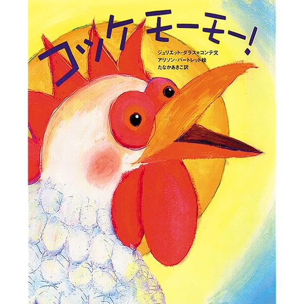 たからもの みつけた! (すこやかな心をはぐくむ絵本) | くすのき しげ