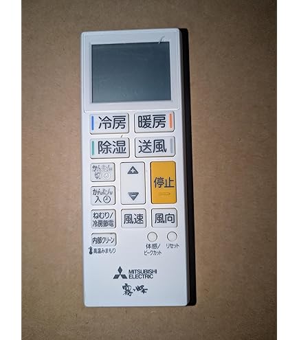 Amazon.co.jp: 三菱 ルームエアコン 霧ヶ峰用 リモコン ACH211(M21 EFT