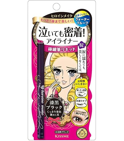 Amazon.co.jp: フローフシ/モテライナー リキッド/ブラウン×ブラック