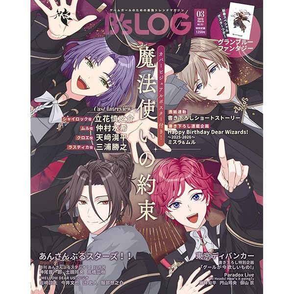 Amazon.co.jp: 夏空のモノローグ ドラマCD 科学部活動音声記録 ～未来