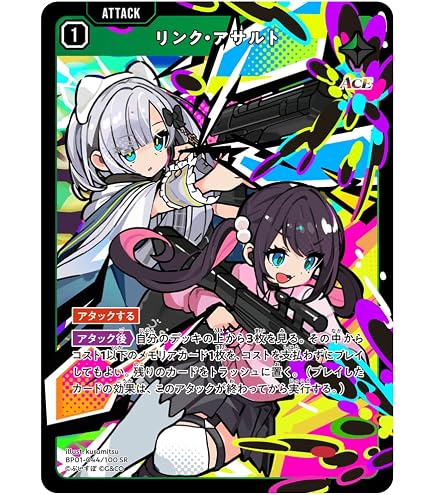 Amazon.co.jp: BP03-059 ウルトラマンベリアル (RRR) 【BP03】 復讐と