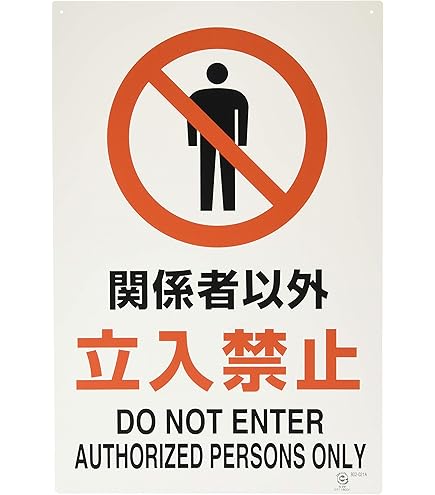Amazon.co.jp: アメリカ ストップサイン (STOP標識) 45.72センチ四方