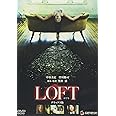 LOFT ロフト デラックス版 [DVD]