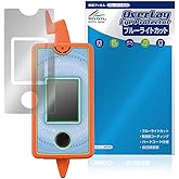 Miyabix Camera Link! Pokemon Picture Book Smartphone Rotom, Eye-friendly Protective Film, Blue Light Cut, Eye Friendly, Prote