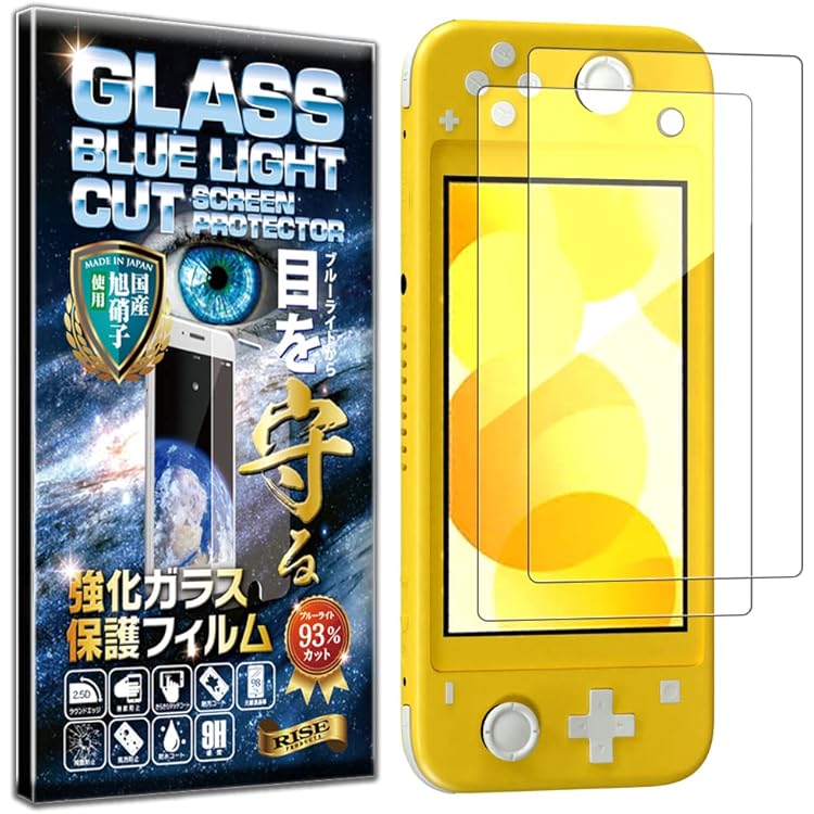 Amazon.co.jp: Switch Lite用 クリアプロテクト ターコイズ