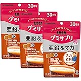 【まとめ買い】グミサプリ 亜鉛&マカ 30日分(60粒) コーラ味 3個セット