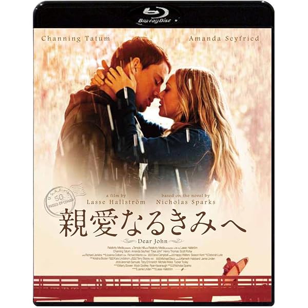 Amazon.co.jp: 【初回限定生産】一枚のめぐり逢い ブルーレイ&DVD