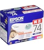 Amazon.co.jp: エプソン 純正 インクカートリッジ ふで IC4CL75